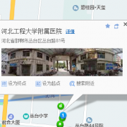 河北省滄州中心醫(yī)院整形科
