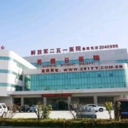 張家口251醫(yī)院整形美容科