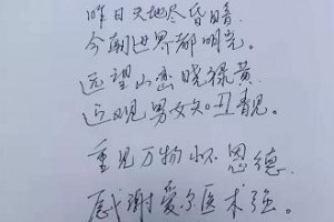 深圳華夏眼科醫(yī)院郭海科整形價格表附眼部案例展示