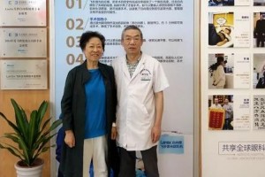 廣州睛亮眼科門診部閆宏整形價格表附眼部案例展示