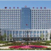 大連莊河市中心醫(yī)院整形科