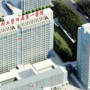 錦州醫(yī)科大學(xué)附屬第一醫(yī)院燒傷整形科