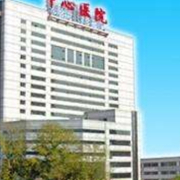 吉林市中心醫(yī)院燒傷整形科