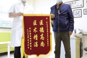 延安市博愛(ài)醫(yī)院眼科張龍整形價(jià)格表附眼部案例展示