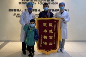 臨夏愛(ài)爾眼科醫(yī)院張琴整形價(jià)格表附眼部案例展示