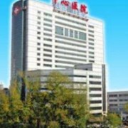 吉林大學附屬吉林醫(yī)院燒傷整形科