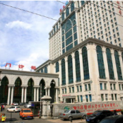 哈醫(yī)大四院整形醫(yī)療美容科