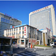 解放軍第211醫(yī)院整形美容中心