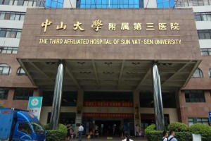 廣州中山三院整形科環(huán)境怎么樣吸脂瘦大腿口碑點(diǎn)評(píng)|價(jià)格表