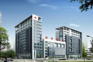 新華醫(yī)院整形科哪個醫(yī)生植發(fā)好|案例和2021價格表公布