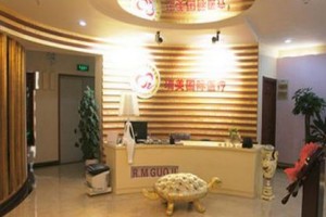 青島瑞美國(guó)際醫(yī)療整形項(xiàng)目好不好？真人測(cè)評(píng)+價(jià)格表