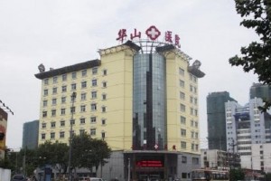 鄭州華山醫(yī)院做唇部整形專家|真實(shí)案例|2021全新價(jià)格表