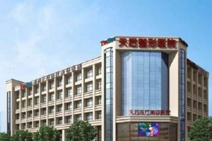鄭州天后整形醫(yī)院正規(guī)嗎？技術(shù)怎么樣？2021價(jià)格表