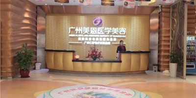 廣東美恩整形下頜角好不好？超值優(yōu)惠價格表