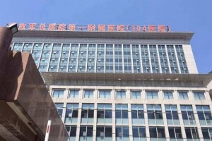 304整形醫(yī)院面部脂肪填充怎樣？果對(duì)比圖+價(jià)格表