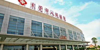 東莞市人民醫(yī)院整形口碑？靠譜嗎？醫(yī)院地址+電話