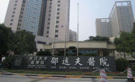 邵逸夫醫(yī)院整形外科好不好？雙眼皮價目表和醫(yī)生推薦