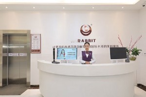 烏魯木齊小白兔口腔怎么樣？牙齒正畸果圖+較新價格表