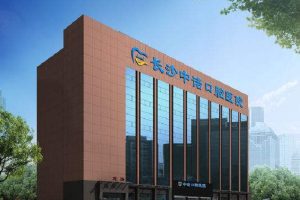 長沙中諾口腔官網(wǎng) | 種植牙專家 | 較新種植牙價格表