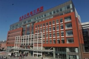 北醫(yī)三院美容整科口碑好不好吸脂瘦臉案例點(diǎn)評(píng)|價(jià)格表