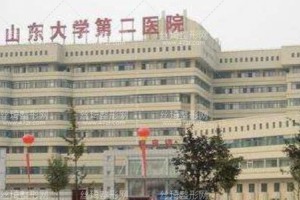 山大二院誰(shuí)做雙眼皮做得好？術(shù)后測(cè)評(píng)實(shí)拍