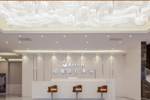 南京柏盛整形是幾級醫(yī)院？口碑？醫(yī)院介紹+地址