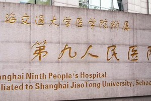 上海九院正畸&牙齒矯正術后反饋&醫(yī)生名單！