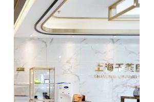 上海千美醫(yī)美雙眼皮正規(guī)嗎？術后果好不好？附醫(yī)生名單