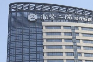 浙二整形科鼻部手術/案例果圖—2021價格表