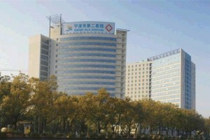 寧波二醫(yī)院去疤痕怎樣手術前后果圖分享速看！