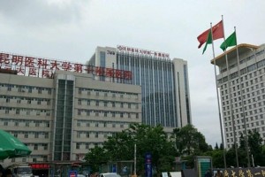 云大醫(yī)院整形科做雙眼皮怎么樣？|附醫(yī)院簡(jiǎn)介+案例圖