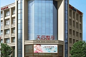 鄭州天后醫(yī)美皮膚美白怎么樣？專家案例分享