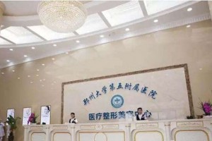 鄭大五附院自體脂肪填充果好不好？徐揚(yáng)陽(yáng)醫(yī)生成功案例