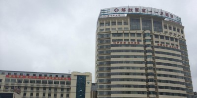 解放軍第一一三醫(yī)院隆鼻果如何？附價(jià)格表