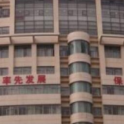 906醫(yī)院隆鼻整形美容科