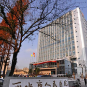 麗水市人民醫(yī)院鼻尖整形科