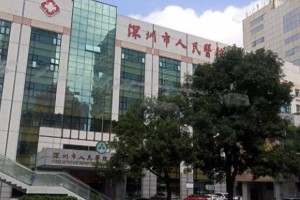 深圳人民醫(yī)院整形科環(huán)境好不好？脂肪面部填充價格公布