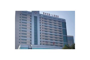 常州第一人民醫(yī)院隆鼻怎么樣？附案例果圖