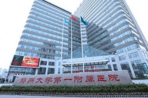 鄭州大學(xué)第一附屬醫(yī)院植發(fā)果好嗎真人案例|價(jià)格表