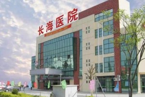 上海長海醫(yī)院口腔科好不好？附牙齒矯正成功案例