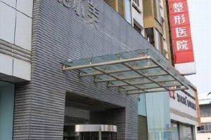 無(wú)錫施爾美整形醫(yī)院埋線雙眼皮靠譜嗎？果圖&價(jià)格表