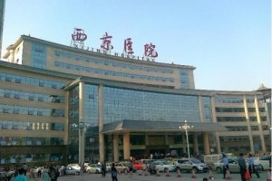 西安西京醫(yī)院美容科定點雙眼皮怎么樣？真人日記分享