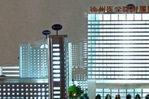 徐州二院美容科做鼻部手術(shù)怎么樣？附醫(yī)院簡(jiǎn)介+價(jià)格表