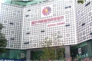 重慶華美整形醫(yī)院全切雙眼皮果好不好？?jī)r(jià)格表一覽