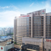 湘雅三醫(yī)院面部修整整形外科