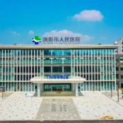 瀏陽(yáng)市人民醫(yī)院燒傷整形中心