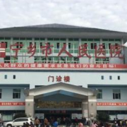 寧鄉(xiāng)縣人民醫(yī)院全切雙眼皮整形科