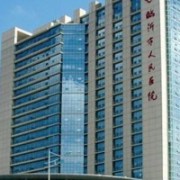 臨沂市人民醫(yī)院隆鼻整形科