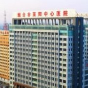 煙臺市萊陽中心醫(yī)院隆胸整形科