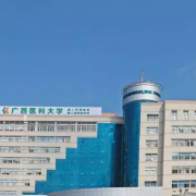 廣西醫(yī)科大學(xué)第二附屬醫(yī)院隆胸整形科